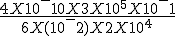 \frac{4X10^-10X3X10^5X10^-1}{6X(10^-2)X2X10^4}